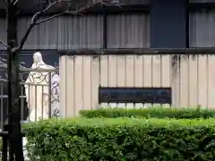 靖國神社の周辺