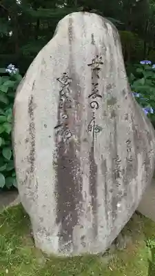 本土寺(千葉県)