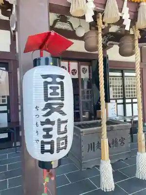 川越八幡宮(埼玉県)