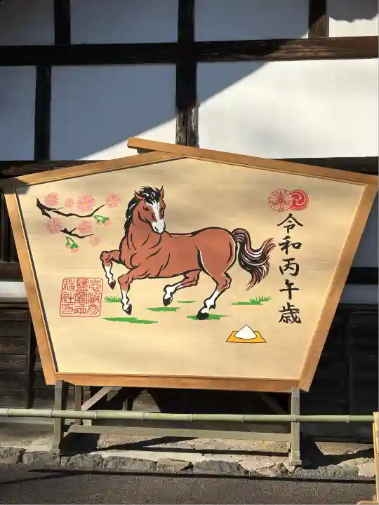 志波彦神社・鹽竈神社(宮城県)