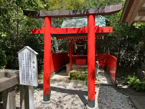 一葉稲荷神社(宮崎県)