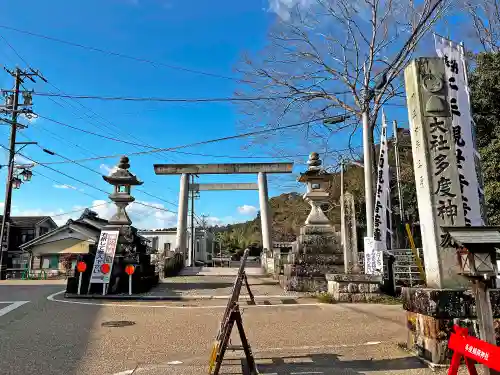 多度大社の鳥居