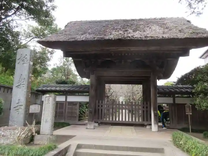 極楽寺(霊鷲山感應院極楽律寺)の山門・神門