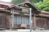 福徳寺(埼玉県)