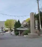 和布刈神社(福岡県)