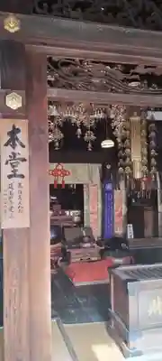 龍潭寺(静岡県)