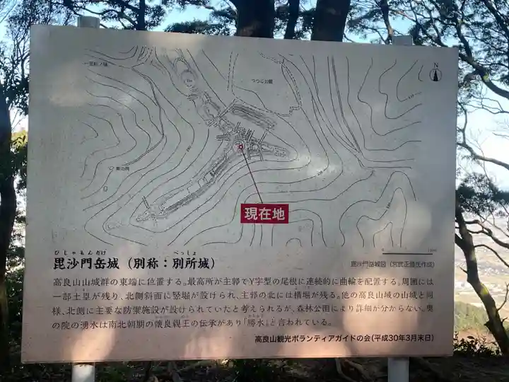 高良大社(福岡県)