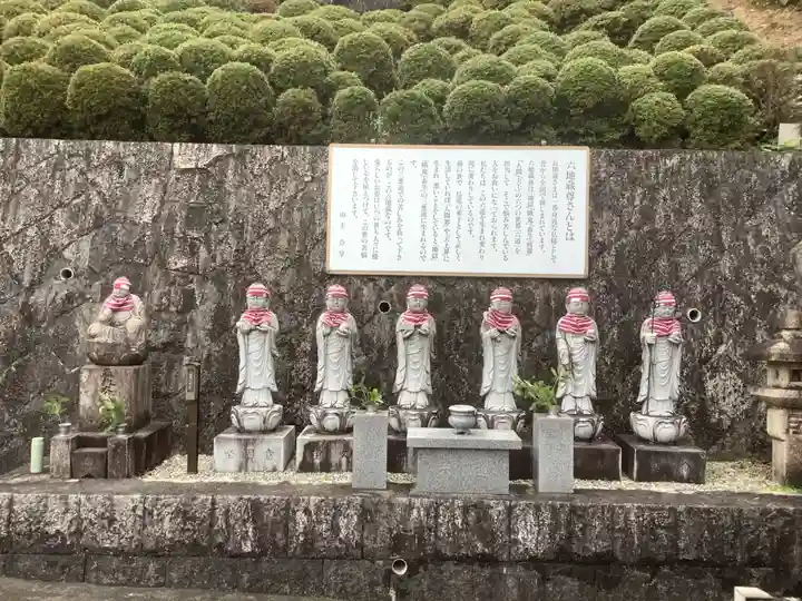 政林寺の地蔵