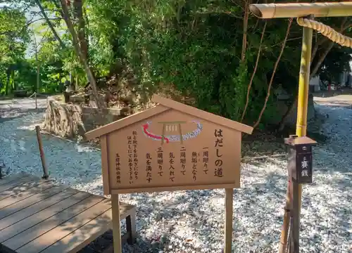 玉前神社のその他建物