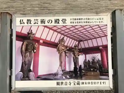 観世音寺のその他建物