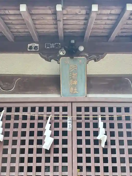 前玉神社の末社・摂社