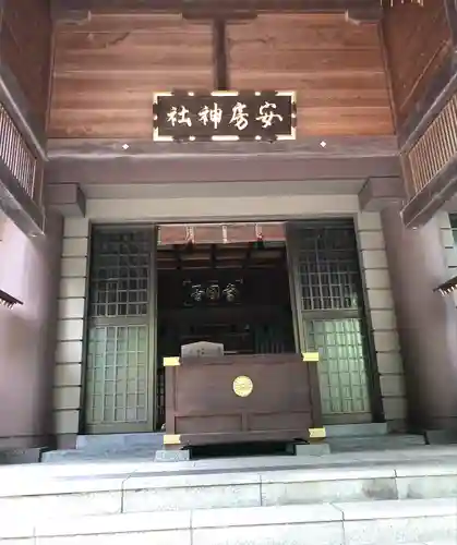 安房神社(千葉県)