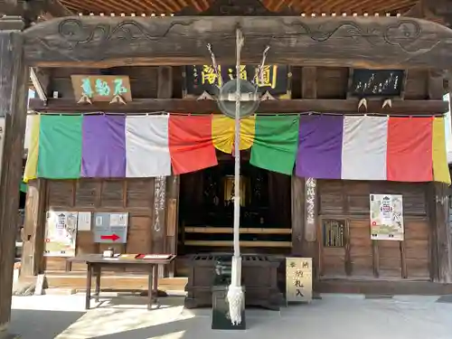 今宮坊(埼玉県)