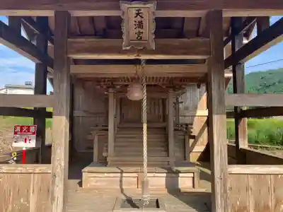 齋神社(京都府)