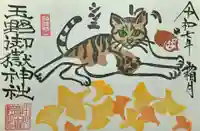 イチョウの葉っぱとシンニ
ドングリは気をつけて🙌