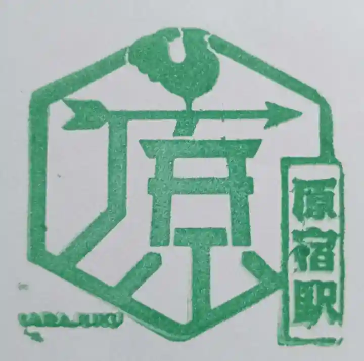 東郷神社(東京都)