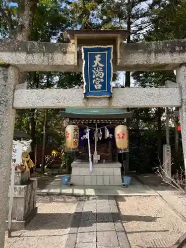 伊豆神社(滋賀県)
