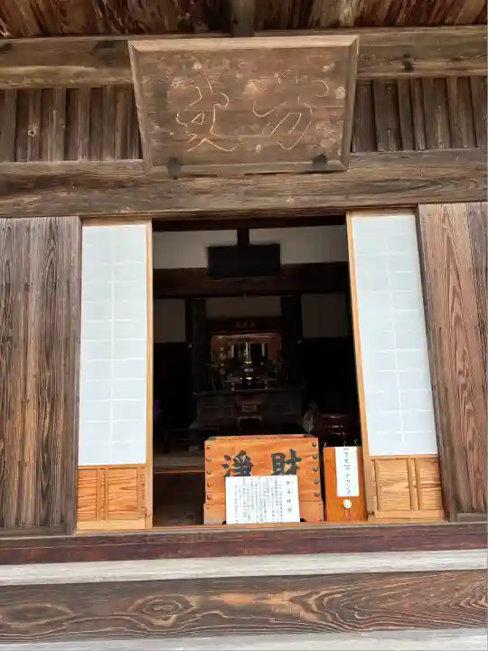 宝林寺(静岡県)
