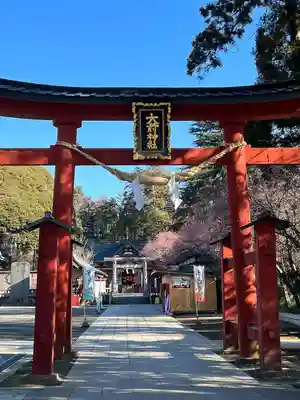 大前神社(栃木県)