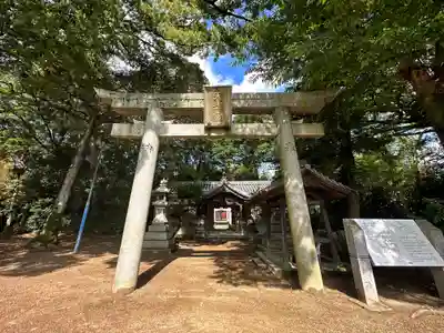 高安天満神社(奈良県)