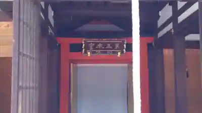 住吉大社のその他建物