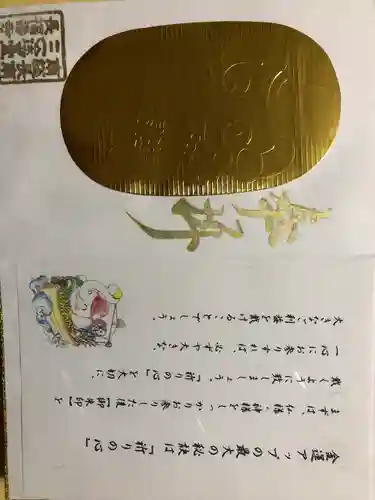 長福寿寺(千葉県)