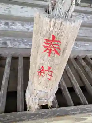 高魂神社(宮城県)