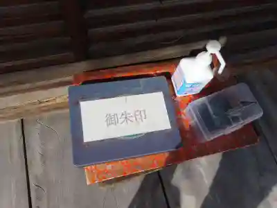 千樹禅寺(滋賀県)