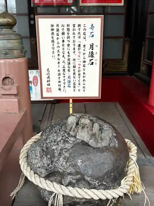尼崎えびす神社(兵庫県)