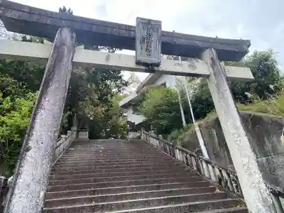 南豫護国神社(愛媛県)