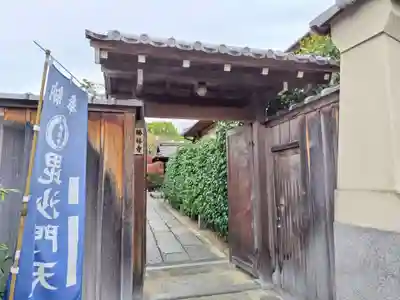 勝林寺(京都府)