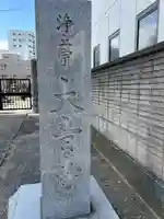 大音寺(東京都)