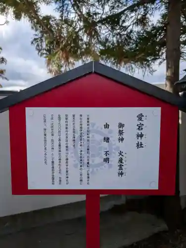 仙台八坂神社の{uncategorized: "未分類", other: "その他", undefined: "問題あり", building: "その他建物", grave: "お墓", sacred_gate: "鳥居", guardian: "狛犬", statue: "像", buddha: "仏像", history: "歴史", nature: "自然", garden: "庭園", animal: "動物", pagoda: "塔", temizu: "手水舎", mountain_gate: "山門・神門", sanctuary: "本殿・本堂", subordinate: "末社・摂社", art: "芸術", scenery: "景色", jizo: "地蔵", ema: "絵馬", goshuin: "御朱印", omikuji: "おみくじ", items: "授与品その他", amulet: "お守り", goshuincho: "御朱印帳", eats: "食事", festival: "お祭り", votive_dance: "神楽", shichigosan: "七五三参", wedding: "結婚式", experience: "体験その他", initially: "初詣", around: "周辺", anti_infection: "感染症対策"}