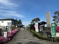 松岳院(神奈川県)