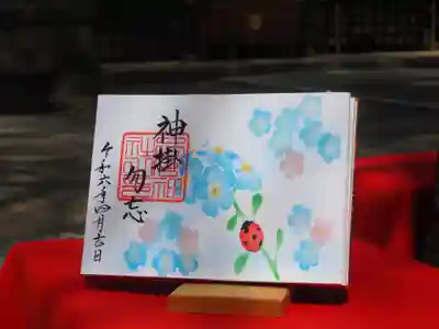 下総国三山　二宮神社(千葉県)