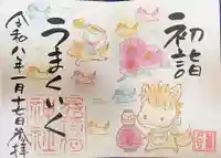 冠稲荷神社の御朱印