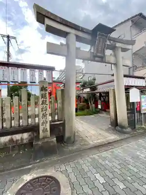 松明殿稲荷神社の鳥居