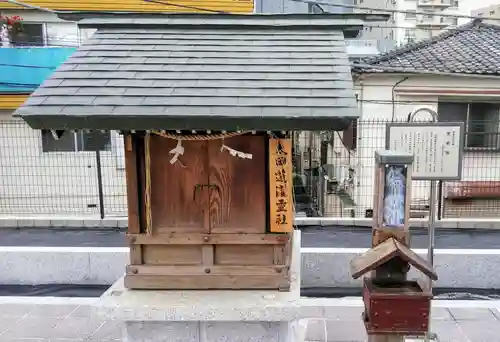 駒込妙義神社の末社・摂社