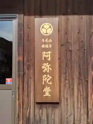 勝福寺(埼玉県)