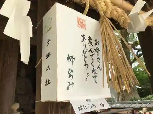 宇美八幡宮のその他建物
