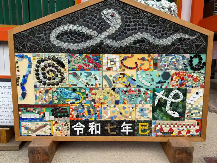 賀茂別雷神社(上賀茂神社)(京都府)