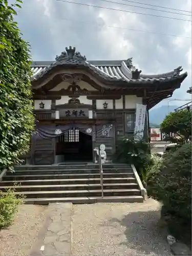 延命寺(愛媛県)