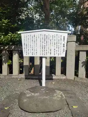 白旗神社(神奈川県)