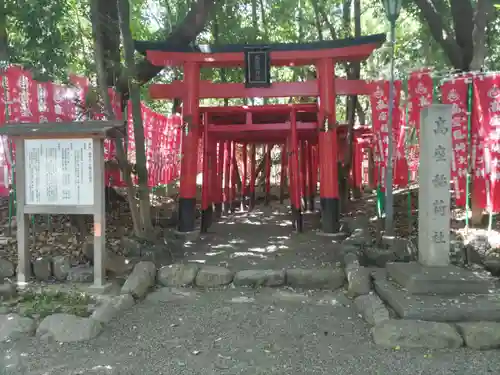 高座結御子神社（熱田神宮摂社）の鳥居