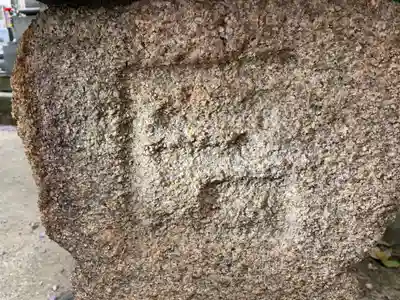 妙覚寺(千葉県)