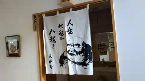 永泰寺のその他建物