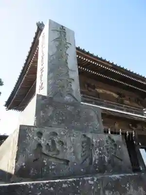 本覚寺の山門・神門