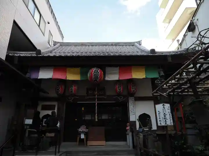 心城院(東京都)
