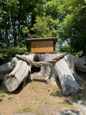 水海道天満宮の{uncategorized: "未分類", other: "その他", undefined: "問題あり", building: "その他建物", grave: "お墓", sacred_gate: "鳥居", guardian: "狛犬", statue: "像", buddha: "仏像", history: "歴史", nature: "自然", garden: "庭園", animal: "動物", pagoda: "塔", temizu: "手水舎", mountain_gate: "山門・神門", sanctuary: "本殿・本堂", subordinate: "末社・摂社", art: "芸術", scenery: "景色", jizo: "地蔵", ema: "絵馬", goshuin: "御朱印", omikuji: "おみくじ", items: "授与品その他", amulet: "お守り", goshuincho: "御朱印帳", eats: "食事", festival: "お祭り", votive_dance: "神楽", shichigosan: "七五三参", wedding: "結婚式", experience: "体験その他", initially: "初詣", around: "周辺", anti_infection: "感染症対策"}