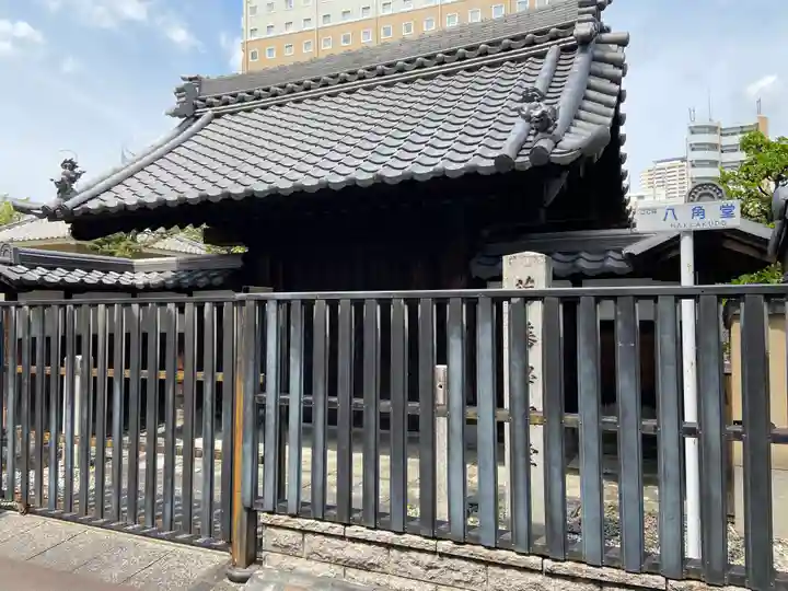 法蔵寺のその他建物